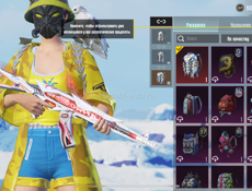 Акк в пабге