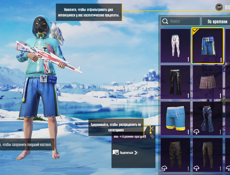 Акк в пабге