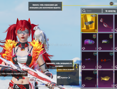 Акк в пабге