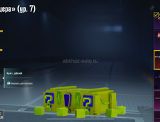 Акк в пабге