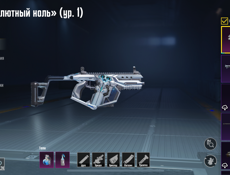 Акк в пабге