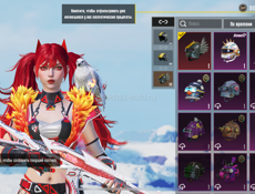 Акк в пабге