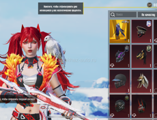 Акк в пабге