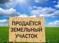 Продаю 