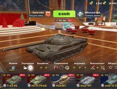 Аккаунт WOT BLITZ LESTA