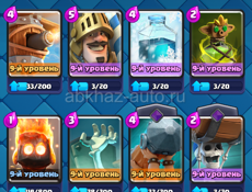 Продам акк в клеш рояле срочно 