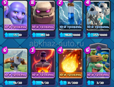 Продам акк в клеш рояле срочно 