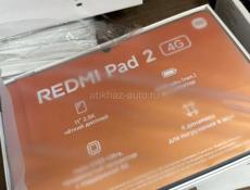 Redmi Pad 2 4g срочно