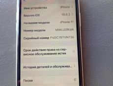 Продаю айфон 11