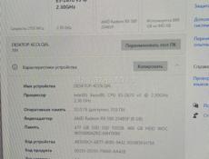 Продажа или обмен