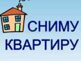 Сниму квартиру на сутки сегодня!