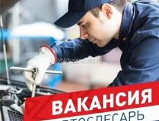 Автослесарь