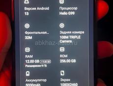 Infinix hot 40 pro. Срочно!!!