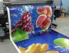 Широкоформатная печать!!!