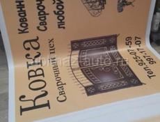 Широкоформатная печать!!!