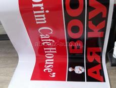 Широкоформатная печать!!!