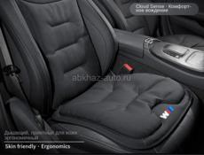 Напапы Четыре Сезона Подушка