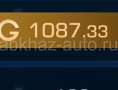 Прадам голду