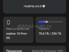 продажа либо обмен