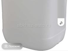 Бочок 20 литр