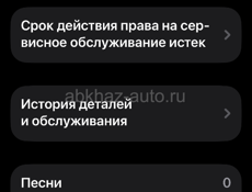 Айфон 13  256ГБ 