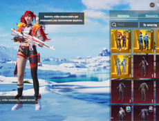 Аккаунт пабг