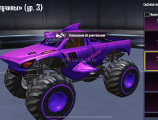 Аккаунт пабг