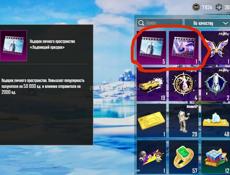 Аккаунт пабг