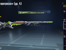 Аккаунт пабг