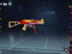 Аккаунт пабг