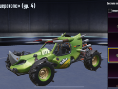 Аккаунт пабг