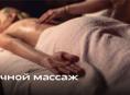 Продается Айфон 15 ПРО макс 256 