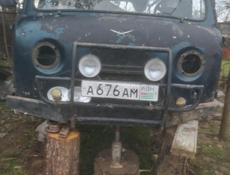 УАЗ