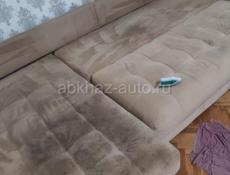 Химчистка мебели ,, Apsnyclean,, 