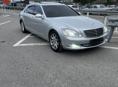 Mercedes-Benz S-Класс