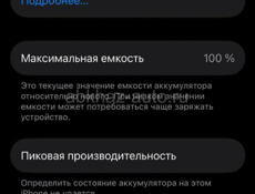Айфон 13 256гб 100%