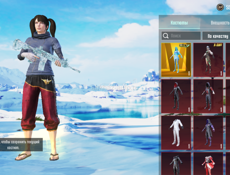 продам аккаунт в пабг