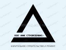 Капитальное строительство,ремонт квартир под ключ