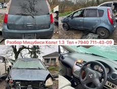 Тойота Бревис 3.0