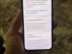 13 мини срочно 