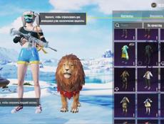 Аккаунт в пабге