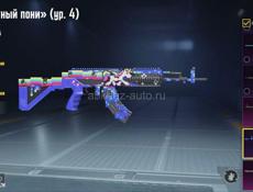 Аккаунт в пабге