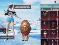 Аккаунт в пабге