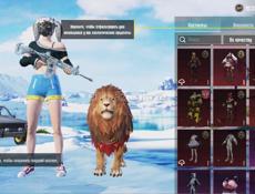 Аккаунт в пабге