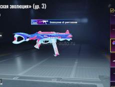 Аккаунт в пабге