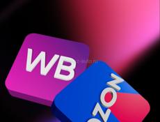 Привезем ваши заказы валберис озон , машина едет завтра звоните пишите 