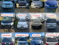 Альфард 3.5 4wd и тд