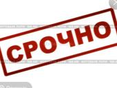 Срочная продажа