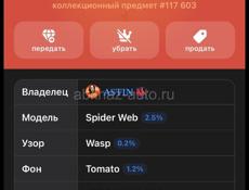 Продам нфт подарок 