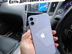 iPhone, новое поступление 😉